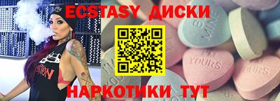 шишки Пушкино