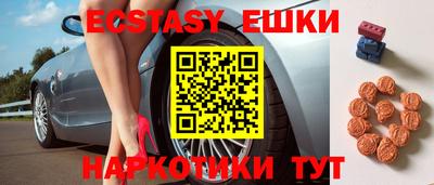 шишки Пушкино