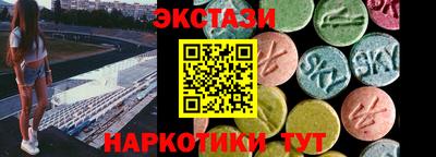 марки nbome Пыть-Ях