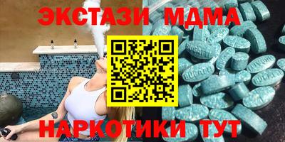 марки nbome Пыть-Ях