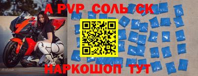 шишки Пушкино