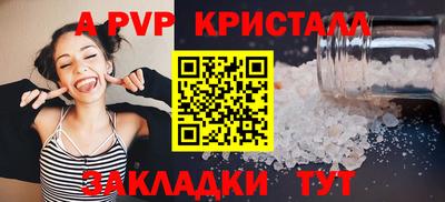 шишки Пушкино