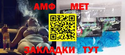 марки nbome Пыть-Ях