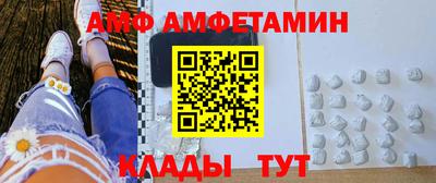 шишки Пушкино