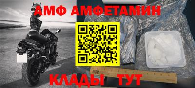 мяу мяу кристалл Красноармейск