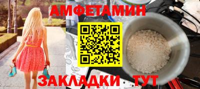 шишки Пушкино