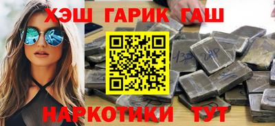 шишки Пушкино