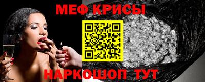 каннабис Пугачёв