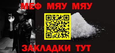 каннабис Пугачёв