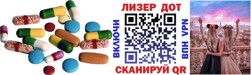 Лсд 25 экстази ecstasy  где найти наркотики  Таганрог 