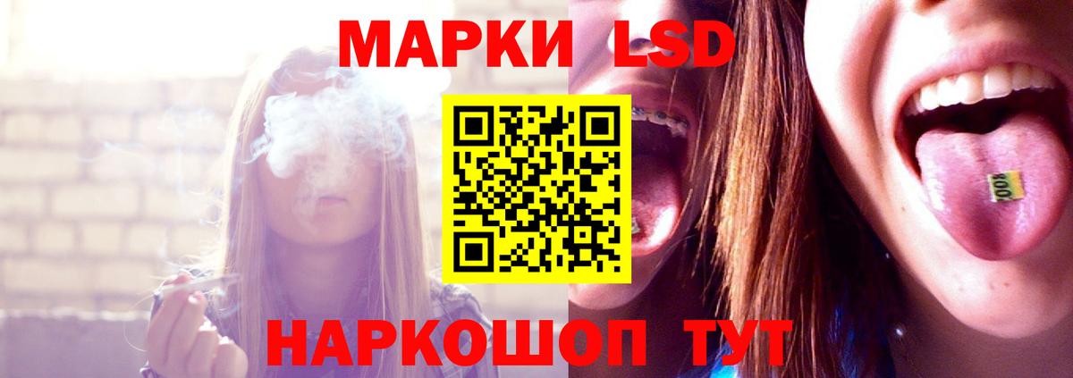   ССЫЛКА  ЛСД экстази  Таганрог  Лсд 25 экстази кислота  Вход с VPN  LSD-25 экстази ecstasy 