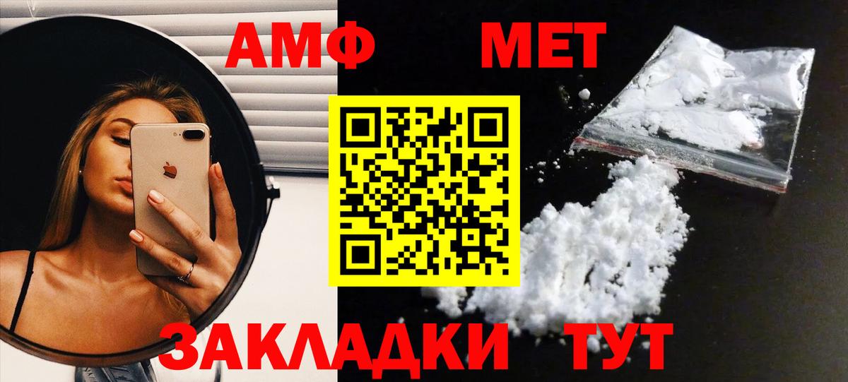 Таганрог  Метамфетамин витя  Вход с VPN  Метамфетамин витя 