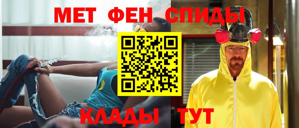 Метамфетамин Methamphetamine Таганрог