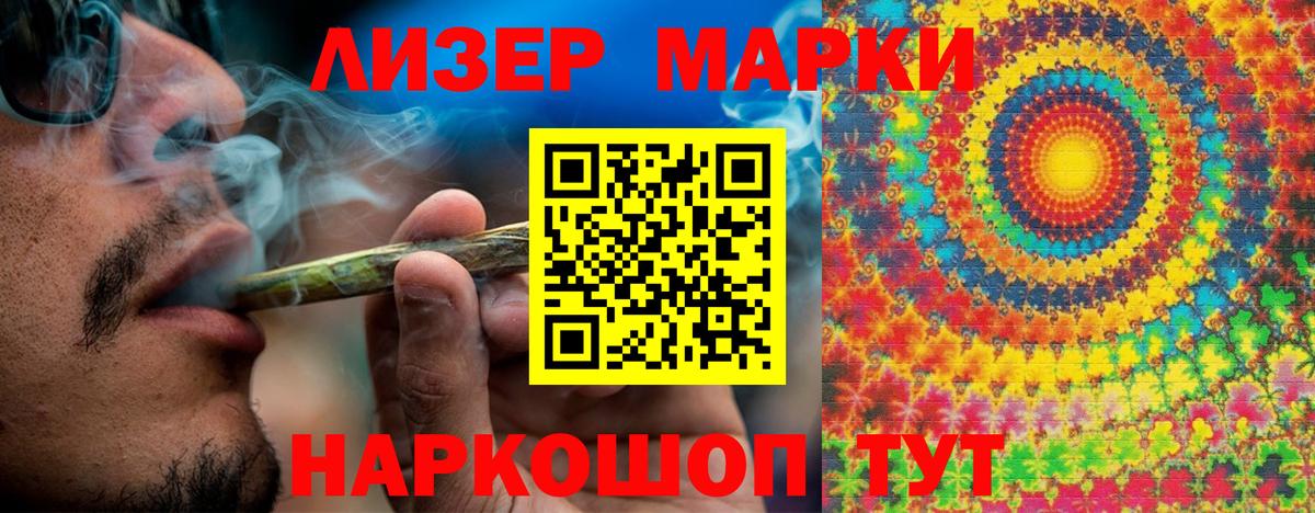 хочу наркоту  Вход с VPN  Таганрог  Марки 25I-NBOMe 1,5мг 