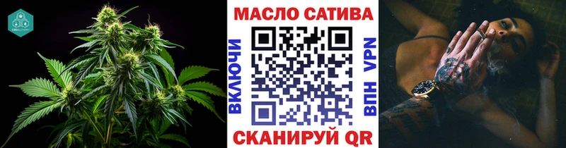 omg ссылки  Таганрог  ТГК вейп с тгк 