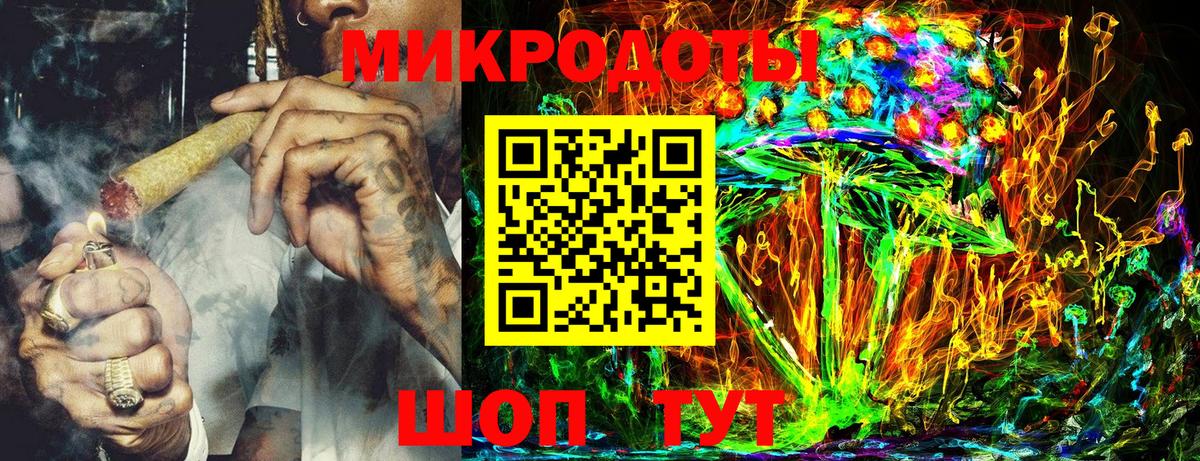 Псилоцибиновые грибы прущие грибы Таганрог