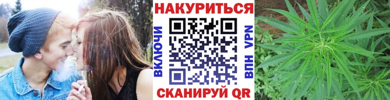 Марихуана марихуана Таганрог